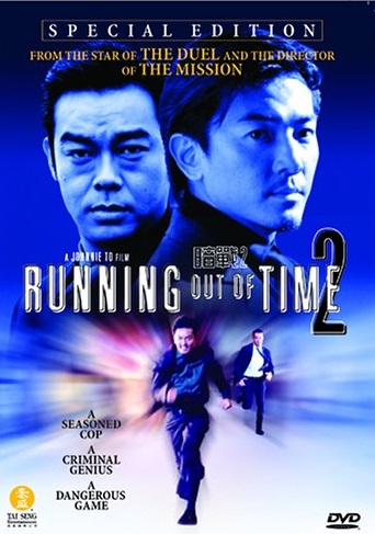 Running out of Time 2 (Czas Ucieka 2) recenzja