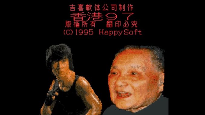 hongkong-97