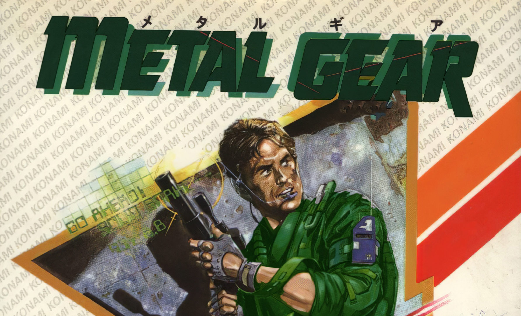 Okładka Metal Gear